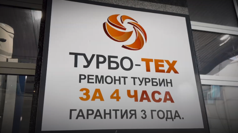 Плохая тяга и большой расход масла?
