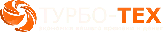 Логотип Турбо-Тех
